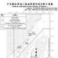 中共機艦臺海周邊活動 國軍嚴密監控應處