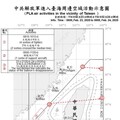 中共機艦臺海周邊活動 國軍嚴密監控應處