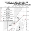 中共機艦臺海周邊活動 國軍嚴密監控應處