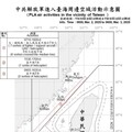 中共機艦臺海周邊活動 國軍嚴密監控應處