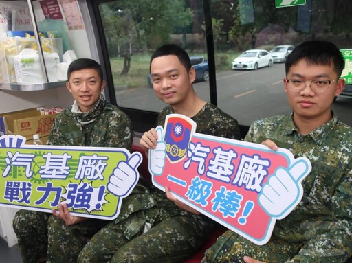 圖文：汽基廠捐血活動