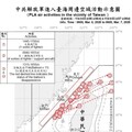 中共機艦臺海周邊活動 國軍嚴密監控應處