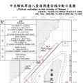 中共機艦臺海周邊活動 國軍嚴密監控應處