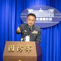 國防部記者會 說明軍事審判新制規劃