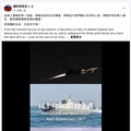 圖文：民主自由時刻守護