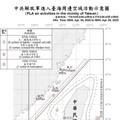 中共機艦臺海周邊活動 國軍嚴密監控應處