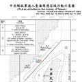 中共機艦臺海周邊活動 國軍嚴密監控應處