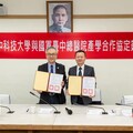 臺中總醫院與臺中科大合作 開創智慧醫療新局面