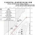 中共機艦臺海周邊活動 國軍嚴密監控應處