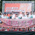 臺中市定向越野錦標賽 國防大學摘多面獎牌