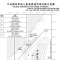 中共機艦臺海周邊活動 國軍嚴密監控應處