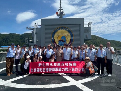 圖文:敬軍慰問