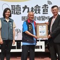 國軍左營總醫院獲贈聽力巡迴車 提升醫療服務能量