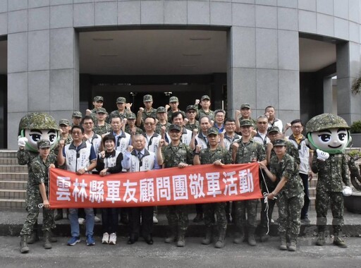 圖文：敬軍慰問