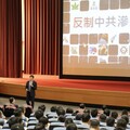 圖文：國防大學反情報講座