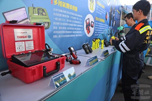 首支海域化學事故技術小組成軍 共同守護海洋環境