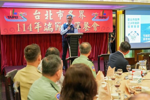 北市府端節敬軍餐會 感謝國軍守護家園辛勞