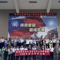 臺灣省進出口公會端節敬軍 感謝國軍守護家園
