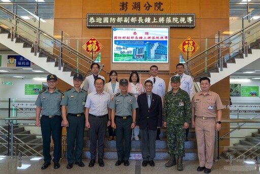 鍾副部長視導澎湖駐軍 慰勉辛勞祝賀端節愉快