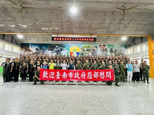 臺南市府端節慰勞國軍 表達感謝與敬意