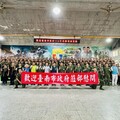 臺南市府端節慰勞國軍 表達感謝與敬意