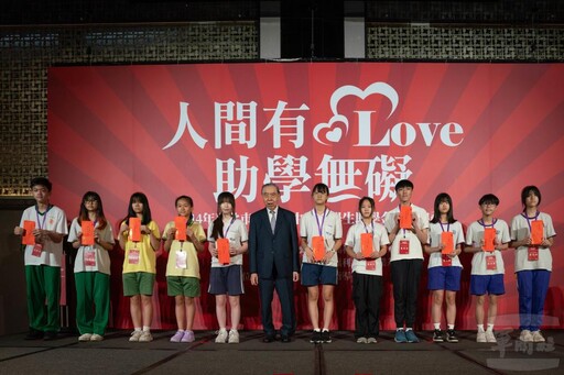 李棟樑頒贈助學金 鼓勵學子奮發向學貢獻社會
