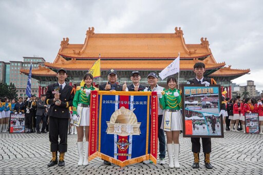 「愛國儀級棒」儀隊決賽 港明高中脫穎而出榮獲冠軍