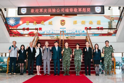 軍友保代南部敬軍慰問 祝賀端節愉快
