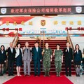 軍友保代南部敬軍慰問 祝賀端節愉快