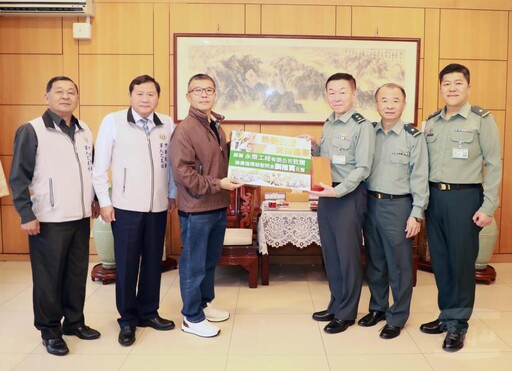 民間企業敬軍慰問 感謝國軍辛勞與貢獻