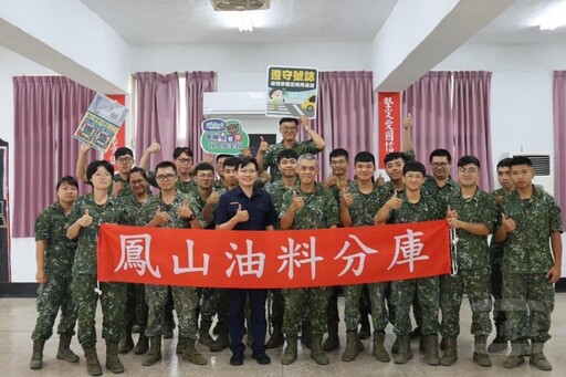鳳山油料分庫軍法紀宣教 健全官兵法治觀念