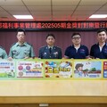 福利處抽獎活動 各獎項得主出爐
