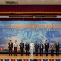 國防管理學術研討會 探討人工智慧應用