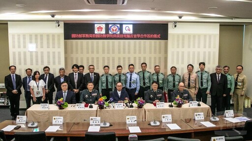 軍醫局與廣達電腦聯手研發「電子傷票系統」