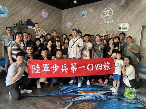 104旅舉辦家庭日 凝聚單位向心