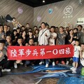 104旅舉辦家庭日 凝聚單位向心