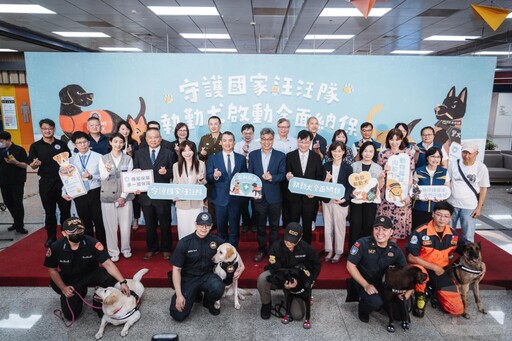 守護國安第一線 政府執勤犬全面納保強化照護