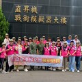 雲嘉敬軍婦女團與嘉義市婦女會 赴陸軍航特部敬軍慰問