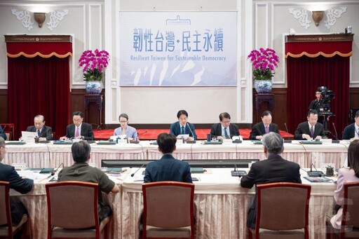 全社會防衛韌性委員會第4次會議 總統盼全體參與發揮最大力量