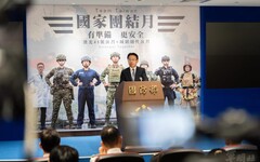 城鎮韌性防空演習7月中登場 驗證地方政府應變能力