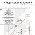 中共機艦臺海周邊活動 國軍嚴密監控應處