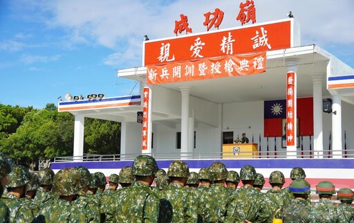 陸軍302旅新兵開訓典禮