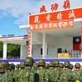 陸軍302旅新兵開訓典禮