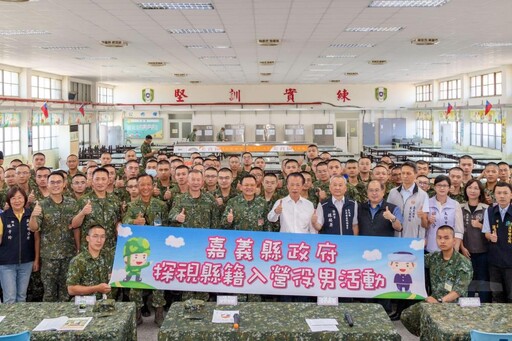 嘉義縣政府探視縣籍役男 關懷部隊生活