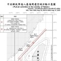 中共機艦臺海周邊活動 國軍嚴密監控應處