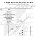 中共機艦臺海周邊活動 國軍嚴密監控應處