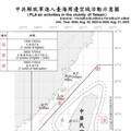 中共機艦臺海周邊活動 國軍嚴密監控應處