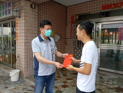 圖文：關懷慰問
