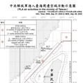 中共機艦臺海周邊活動 國軍嚴密監控應處