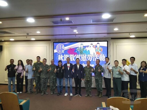 圖文：雲林縣議會秋節敬軍